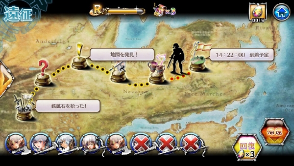 The-World-End-Eclipse 13-09-14-004