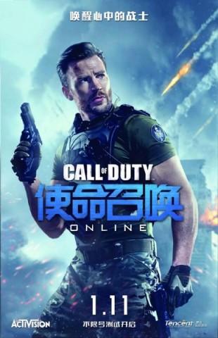 Call-of-Duty-Online-27-12-14-002