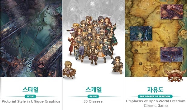 Tree-of-Savior-23-12-14-008