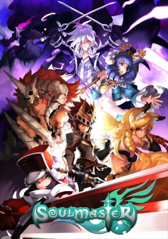 soulmaster 6-12-14-007