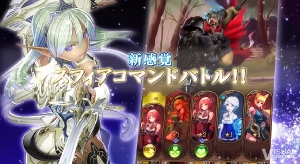 Grand-Sphere 21-6-15-002