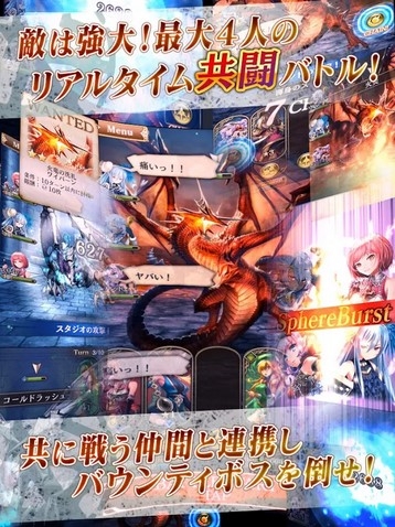 Grand-Sphere 21-6-15-003