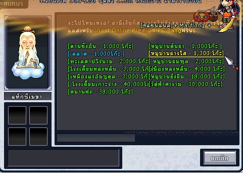 Screen Shot 09-24-15 at 07.19 PM