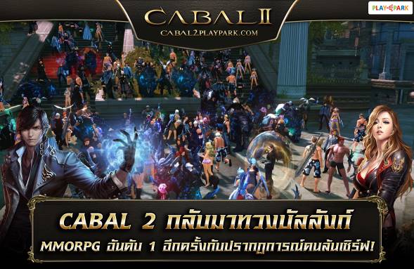 Cabal2obt