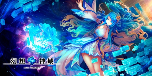 Aura-Kingdom-Mobile-04-09-16-002