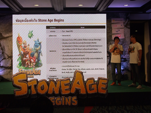 StoneAge41