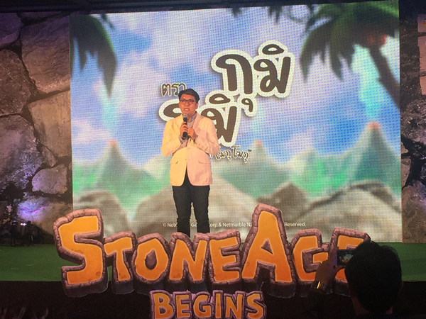 StoneAge74