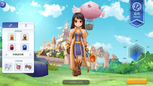 ragnarok-online-mobile_1