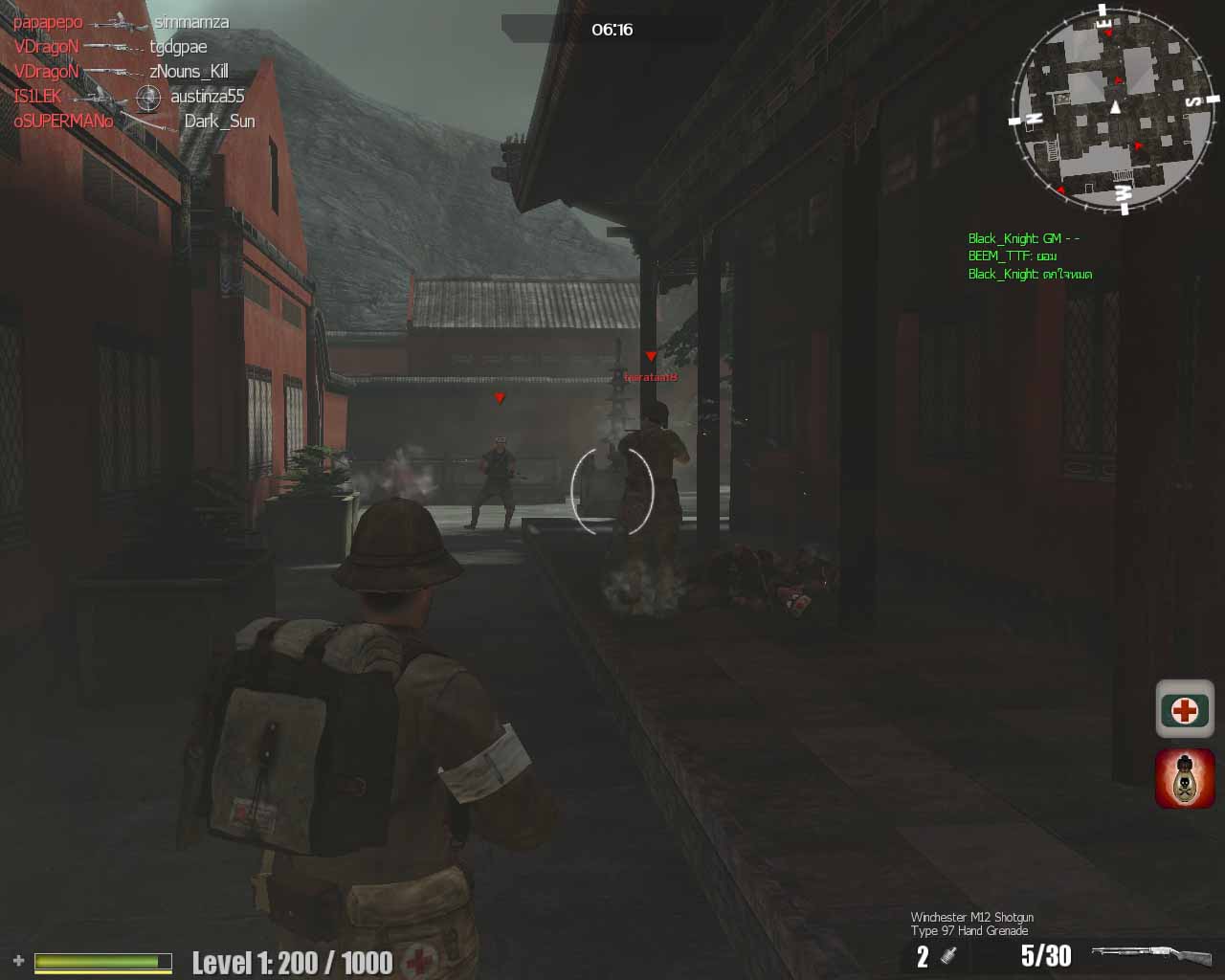 ScreenShot00007 | เกมส์เด็ดดอทคอม