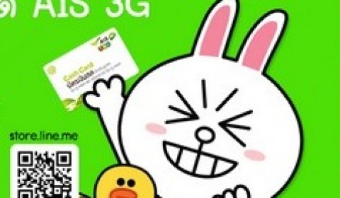สามารถซื้อสติ๊กเกอร์ LINE ด้วยบัตรเงินสด AIS 3G วัน-ทู-คอล! ได้แล้ววันนี้