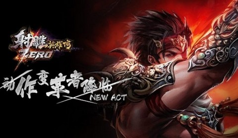 Legend of the Condor Heroes: Zero เรียกกระแสโชว์ Trailer สุดแจ่ม