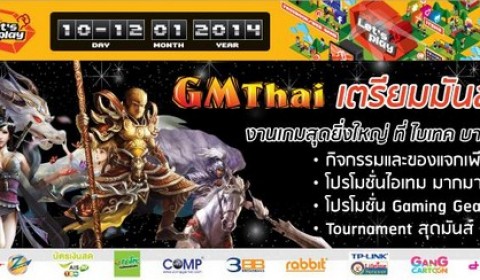 GMThai ร่วมแต่งแต้มสีสันในงาน MOL Let’s Play