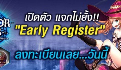 MirrorWar สมัครไอดีก่อนใคร รับไอเทม ไม่ซ้ำใคร!