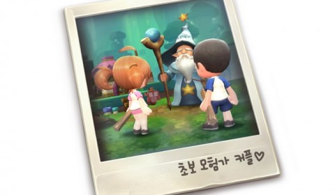อัพเดทกันแล้ว MapleStory 2 เผยภาพร่าง 8 อาชีพสุดน่ารัก