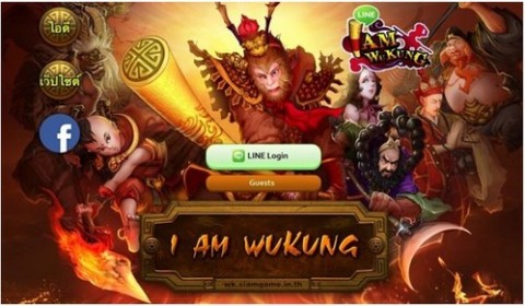 LINE – I am Wukung เกมส์การ์ดใหม่ไซอิ๋ว เตรียมพบกันเมษายนนี้