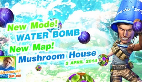 SF โหมดใหม่แผนที่ใหม่ สงกรานต์นี้มันส์ฮาแน่นอน