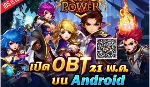 King Power เกมส์พลังเวทย์ เปิด OBT บน Android แล้ววันนี้