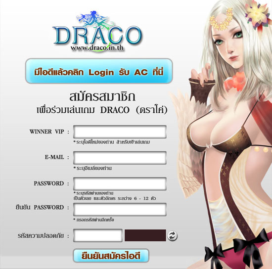 DracoAc3
