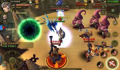 Perfect World รุกหนักเกมมือถือ เตรียมเปิดเกม Epic Battle