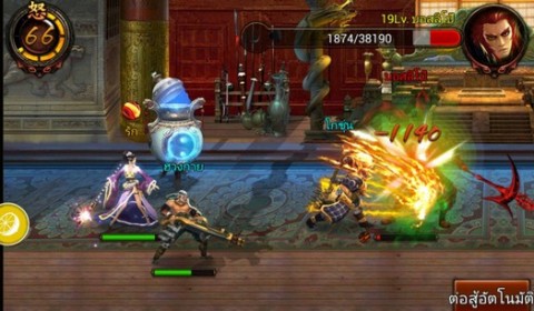 LemonGame งัดไม้เด็ด! เตรียมเปิดเกมส์มือถือใหม่แนว 3 ก๊ก 3K Legend