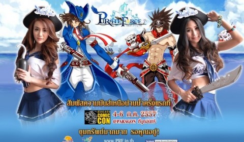 Pirate Force ชวนผู้กล้ามาล่าขุมทรัพย์โจรสลัดครั้งแรกในงาน Bangkok Comic Con 4-6 ก.ค. นี้