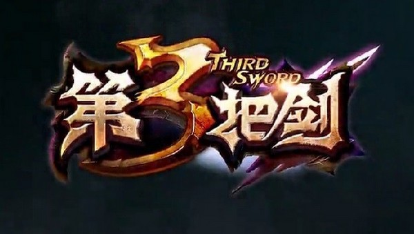 Third-Sword 18-6-14-001