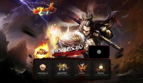 Devil Monkey King เตรียมพร้อมเปิด CBT วันที่ 1 กรกฎาคมนี้้