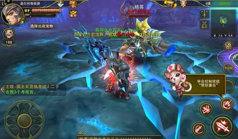 Perfect World การันตี Epic Battle ไปได้สวยไม่แพ้ที่เปิดในจีนแน่นอน