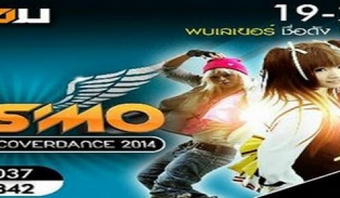 HOK ชวนเข้าร่วมงาน Cosmo Cosplay & Cover Dance 2014@Tukcom Udon Thani