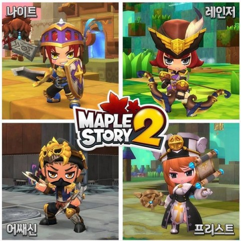 MapleStory-2 3-7-14-006
