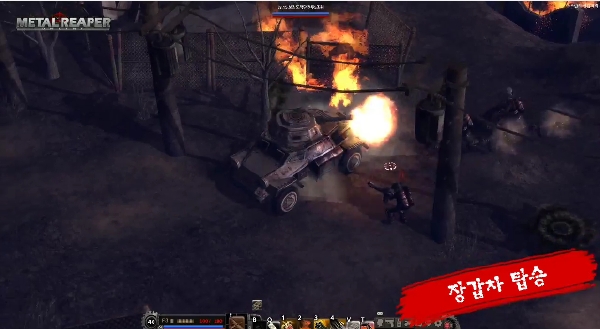 Metal Reaper Online 4-7-14-009