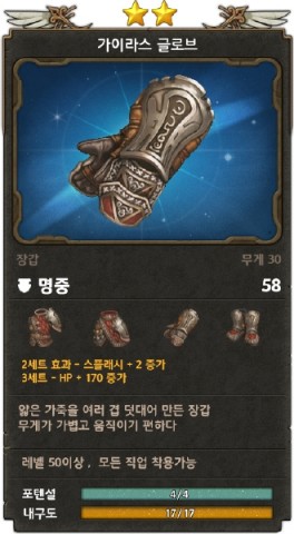 Tree-of-Savior 28-7-14-004