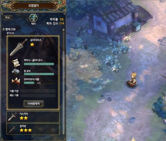 Tree-of-Savior 28-7-14-005