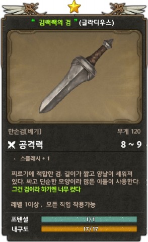 Tree-of-Savior 28-7-14-006