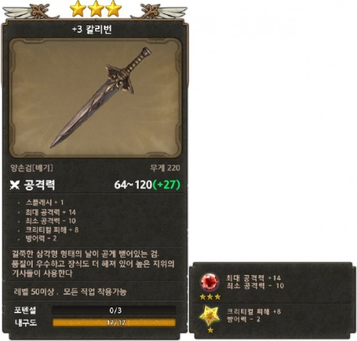 Tree-of-Savior 28-7-14-008