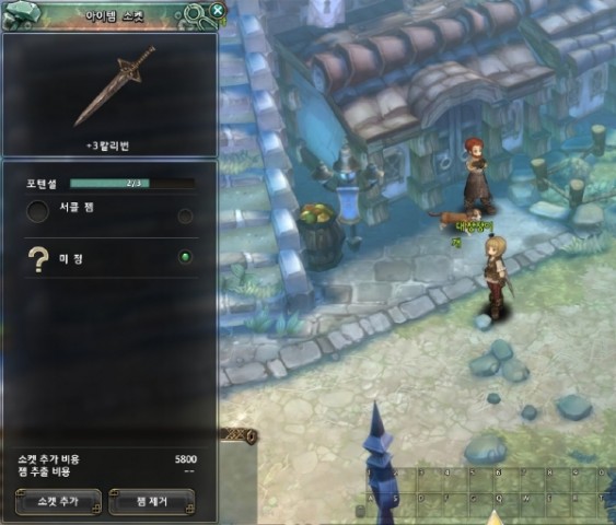 Tree-of-Savior 28-7-14-009