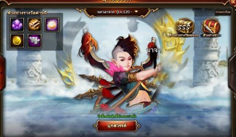 Devil Monkey King เปิดขุนพลใหม่ พร้อมกิจกรรมวันแม่