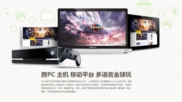 King-of-Wushu 1-8-14-008