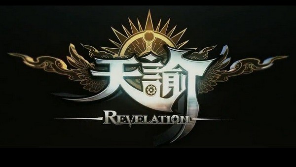 Revelation 26-8-14-001