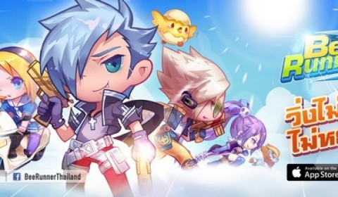 Bee Runner วิ่งไม่สุด ไม่หยุดวิ่ง เกมวิ่งสุดมันส์ โหลดได้เลย