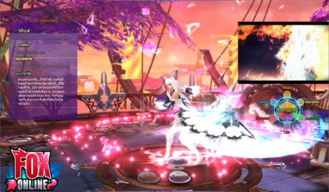 Fox Online เผยอาชีพ Fox Spirit นางพญาจิ้งจอกสุดเซ็กซี่