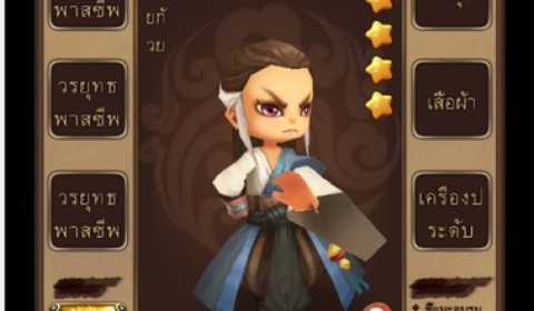 อบรมอย่างไรให้ถูกต้องเพื่อเป็นยอดฝีมือใน Crazy Hero