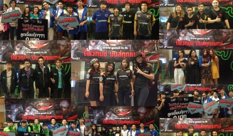 Ini3 เปิดศึกท้าไฝว้ GunZ 2 กับเหล่านักกีฬา E-Sport ชั้นนำของไทย มันส์เดือดทะลุจอ!
