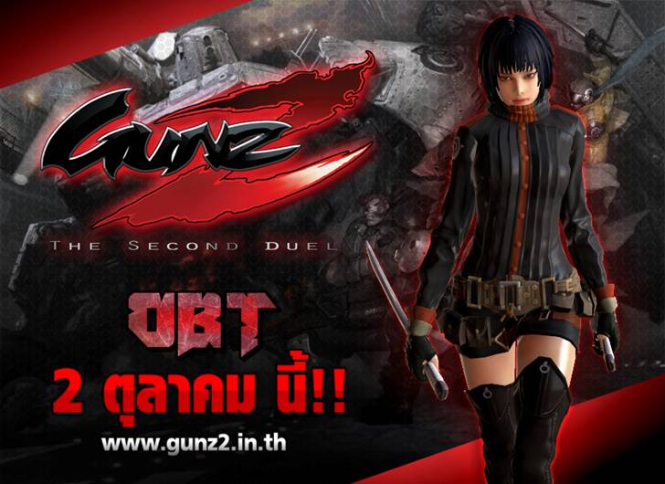Gunz 2 เซิร์ฟไทยส่งตัวละครใหม่ Rena ต้อนรับ Obt พรุ่งนี้!! | เกมส์เด็ดดอทคอม