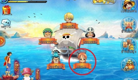 King of Pirate เพิ่มระบบใหม่ “ห้องทำงานของนามิ” มาช่วยนามิตามหาผลปีศาจกันเถอะ