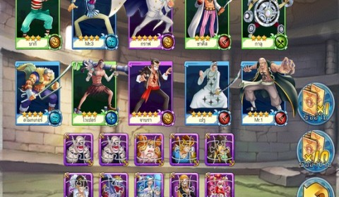 King of Pirate กลับมาตามคำเรียกร้อง กิจกรรมเพิ่มโอกาสรับการ์ดม่วง