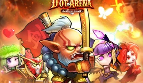 สิ้นสุดการรอคอย Dot Arena อัพเดทแล้ว แพทช์ใหญ่ Rise of Vega