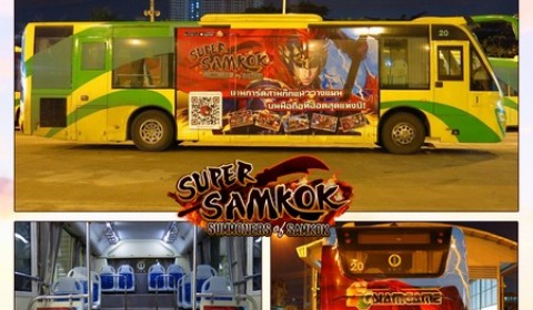 รู้หรือไม่ Super Samkok โฆษณาบน BTS/BRT แล้วจ้า
