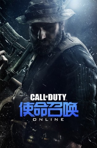 Call-of-Duty-Online-27-12-14-003