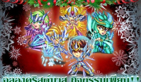 Knight of Athena ฉลองคริสต์มาส กิจกรรมเพียบ